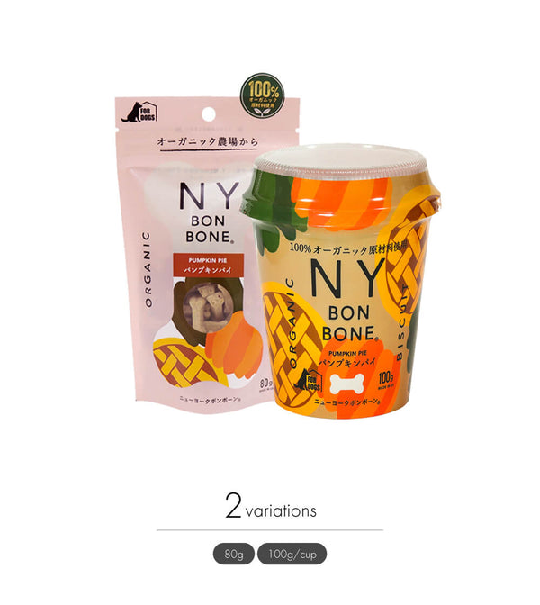 NY BON BONE(ニューヨークボンボーン)パンプキンパイ